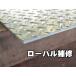���y�ȍ|�z�S �������b�L��(����)�S��(2.3�`6.0mm��)��(914��600�`300��200mm)�萡�E�����̔��i1�J�b�g�����T�[�r�X�j �֘A�摜4