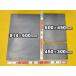 ���y�ȍ|�z�S ��(����)�|��(����)(2.3�`6.0mm��)��(914��600�`300��200mm)�萡�E�����̔��i1�J�b�g�����T�[�r�X�j �֘A�摜4