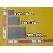 ���y�ȍ|�z�S ��(����)�|��(����)(2.3�`6.0mm��)��(914��600�`300��200mm)�萡�E�����̔��i1�J�b�g�����T�[�r�X�j �֘A�摜5