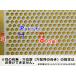 ���A���~�p���`���O���^�� �e�i�`���(800��400�`300��200mm)�萡�E�����̔��i1�J�b�g�����T�[�r�X�j �֘A�摜5