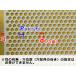 ���X�e�����X�p���`���O���^�� SUS304 �e�i�`���(600��300mm)�萡�E�����̔��i1�J�b�g�����T�[�r�X�j �֘A�摜5