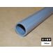 * соль . винил .(VE) TEL труба для ПВХ труба каждый товар вид. (100mm) каждый . размер длина .. распродажа (1 cut бесплатный сервис )