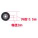 �J�Z�b�g�f�b�L�C���p�[�c �s���`���[���[ �O�a10.5mm ��7.2mm �����a2mm 1�� �쓮�n���Ճp�[�c�C�������p �֘A�摜1