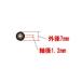 �J�Z�b�g�f�b�L�C���p�[�c �s���`���[���[ �O�a7mm ��7mm �����a1.2mm 1�� �쓮�n���Ճp�[�c�C�������p �֘A�摜1