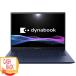 10000ߥåХå Dynabook Ρȥѥ R8(14Windows11Office2024Core Ultra 7 155