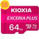 10ĥå KIOXIA KMUH-A064G UHS-Iб Class10 microSDXCꥫ 64GB 15P