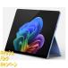 10000 иен скидка Microsoftl Microsoft Surface Pro( no. 11 поколение )(13 дюймовый Snapdragon X...