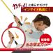 [ официальный ] swing Monstar 725 Golf тренировочный инструмент swing тренировка . растояние выше swing усиленный swing прибор корректирующий Monstar Move 