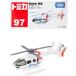  Takara Tommy TAKARA TOMY Tomica No.97dokta- износ коробка миникар машина игрушка male 3 лет и больше в коробке игрушка безопасность основа 