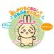 �W���C�p���b�g JOYPALETTE  �������� �Ȃ񂩂܂˂��ĂԂ�Ԃ�܂���� ������ 1��  x 1 �֘A�摜3