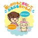 �W���C�p���b�g JOYPALETTE  �������� �Ȃ񂩂܂˂��ĂԂ�Ԃ�܂���� ������ 1��  x 1 �֘A�摜4