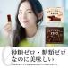 ���b�e �[�� 50g 5�{�� �֘A�摜4