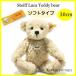 shu type плюшевый мишка LUKA плюшевый мишка Steiff Luca Teddy bear... мягкая игрушка мягкая игрушка 