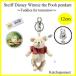 ���奿���� �ƥǥ��٥���Steiff Disney bamboo viscose velvet  Winnie the Pooh pendant �ǥ����ˡ� ���ס�����Υ����ۥ����