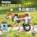  собака для инвалидная коляска 4 колесо улучшение Model Pet для инвалидная коляска собака Cart приспособление для ходьбы собака для ходунки li - bili поддержка . собака уход для собака для пассажирский прибор размер регулировка возможность легкий проект устойчивость пробег 