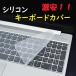  клавиатура покрытие ддя ноутбука силикон 13~14 15~17 дюймовый обращение защита эластичный в точности Fit мягкость материалы бесплатная доставка клейкая лента не необходимо 