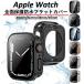  Apple watch cover waterproof apple watch case 45mm 44mm 40mm 41mm series 9 8 se 8 7 6 5 Flat whole surface protection feeling of luxury 
