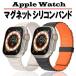  Apple watch band apple watch 44mm belt silicon magnet 45mm 40mm 41mm 49mm business casual 