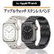  Apple watch band apple watch belt stainless steel 45mm 44mm 49mm 41mm 40mm high class series 9 8 7 se 6 5 4