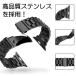 �A�b�v���E�H�b�` �o���h apple watch �x���g �X�e�����X 45mm 44mm 46mm 49mm 42mm 41mm 40mm ���� �V���[�Y 11 10 9 8 7 se 6 5 4 �֘A�摜3