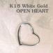 K18WG Open Heart подвеска 21mm верх только 