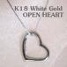 K18WG Open Heart подвеска 17mm верх только 