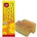  Okinawa сельское хозяйство . ананас кастелла 330g×3 коробка 