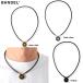 BANDEL van Dell здравоохранение колье Healthcare Necklace Earth 2.0 earth 2.0 магнитное колье . покупка 