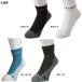 LOIF рукоятка носки GRIP SOCKS YL5000