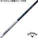  Callaway QUANTUM ELYTE и т.п. разнообразные сменный рукав есть вал TOUR AD HY Tour AD HY. покупка 