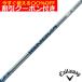 купон есть Callaway QUANTUM ELYTE и т.п. разнообразные сменный рукав есть вал S-TRIXX IGNOVA BXes Trick acid gnovaBX стандарт модель . покупка 