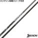  Srixon ZX серии разнообразные рукав есть вал basileus Z 3 Z3