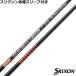 ( специальная цена ) Srixon XXIO ZX серии разнообразные сменный рукав есть вал TOUR AD DI HIGH MODULUS RELOADED. покупка 