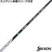  Srixon hybrid сменный рукав есть вал re расческа s Kaiser You REXIS KAIZA U Yonex . покупка 