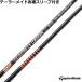 ( специальная цена ) TaylorMade Qi4D Qi35 и т.п. разнообразные рукав есть вал TOUR AD DI HIGH MODULUS RELOADED. покупка 