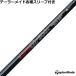  TaylorMade Qi35 Qi10 STEALTH2 и т.п. разнообразные рукав есть custom car ftoGT DR для 500,600,700 N.S.PRO Nippon Shaft 