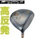  Works Golf WORKS. Takumi Driver высота отталкивание модель head только 