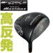  Works Golf elegant maki Simak s высота отталкивание head head только 