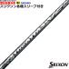 ( днем 12 часов до. заказ . в тот же день отгрузка ) Srixon XXIO ZX серии разнообразные сменный рукав есть вал ji*atasV2 The ATTAS V2 UST Mamiya . покупка 