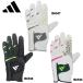  Adidas adidas код Chaos 24 перчатка JTY37 Golf перчатка . покупка 