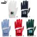 PUMA 042211 Puma унисекс Golf k ride GS унисекс перчатка левый рука для Golf перчатка 