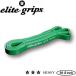 elite grip XYZ-0003 Elite рукоятка тренировка частота HEAVY