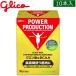  Glyco энергия production extra высокий po тоник напиток лимонная кислота &BCAA 10 шт. входит 
