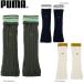 PUMA 054984 Puma wi мужской Golf кабель вязаный гетры женский женский зима меры холод . меры . покупка 