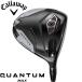 Callaway Quantum Max DRIVER Callaway Quantum Max Driver 