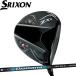  Srixon производитель товар, выполненный под заказ ZXi Driver tiamanaBB 63/S оборудован модель ZXi Diamana BB 63/S день основная спецификация 