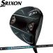  Srixon производитель товар, выполненный под заказ ZXi LS Driver tiamanaBB 63/S оборудован модель ZXi LS Diamana BB 63/S день основная спецификация 