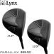  links pala Lux 345 MD Mini Driver 345cc Lynx PARALLAX Mini гонг правило согласовано 