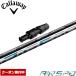  Callaway для рукав есть вал fujikura FUJIKURA NEW AIR SPEEDER DR воздушный Spee da- воздушный Spee da-