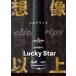 �m�[���S �G���[�g ���b�L�[�X�^�[ �X�^���_�[�h�O���b�v �o�b�N���C���� elite grips LuckyStar LOGO-LESS ���� �֘A�摜1